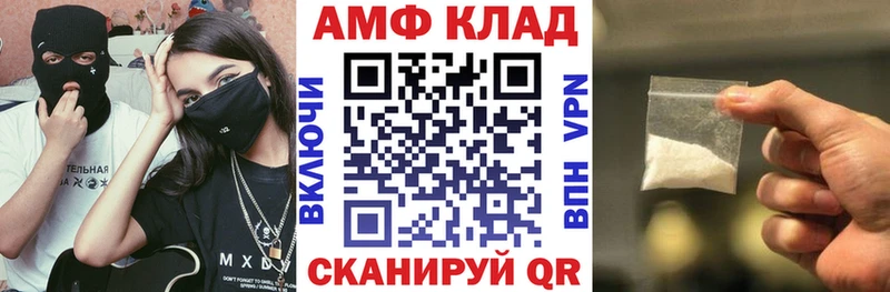 Амфетамин Premium  Певек 
