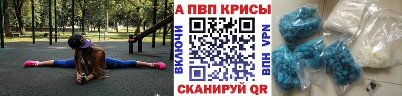 Alpha-PVP VHQ  Певек 