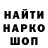 Экстази Cube dishka mowsarova