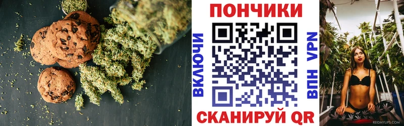 Cannafood конопля  kraken ссылки  Певек 