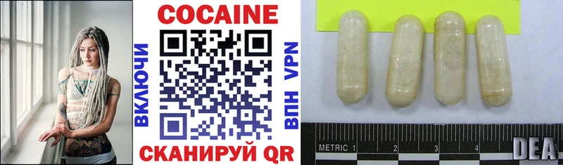 Cocaine Columbia  Певек 