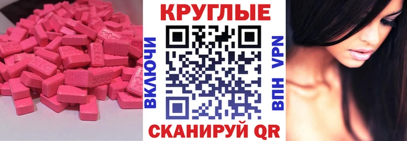 Ecstasy louis Vuitton  Певек 