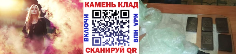 купить   Певек  ссылка на мегу ТОР  Гашиш гарик 
