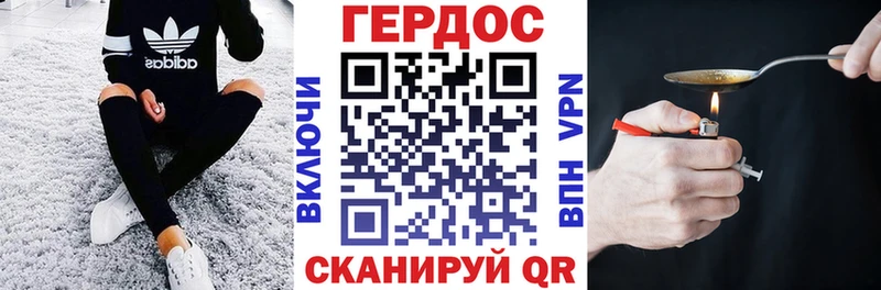omg как войти  Певек  ГЕРОИН белый 