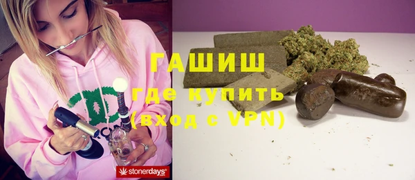 первитин Зеленокумск