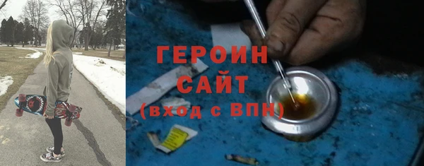 соль курить ск Заволжск