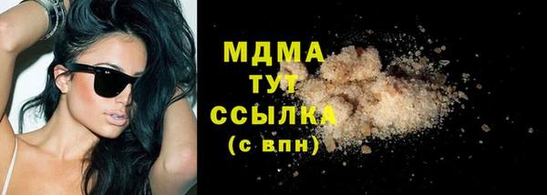 первитин Зеленокумск
