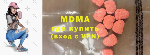 соль курить ск Заволжск