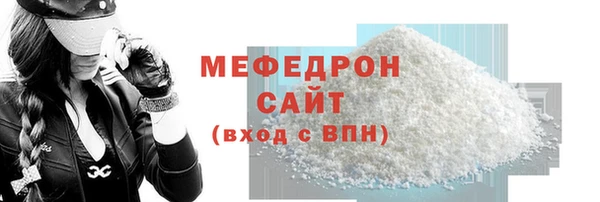 соль курить ск Заволжск