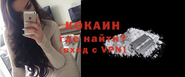 соль курить ск Заволжск