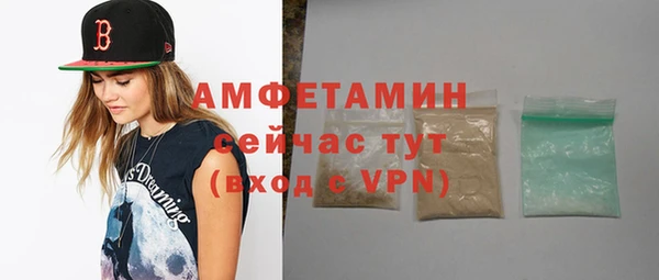 соль курить ск Заволжск
