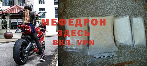соль курить ск Заволжск