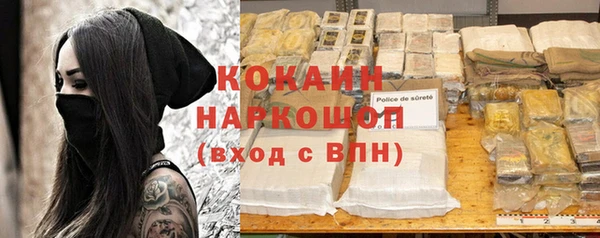 первитин Зеленокумск