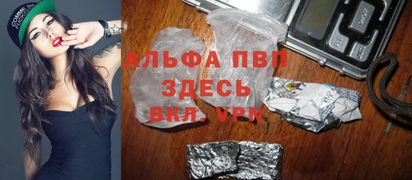 соль курить ск Заволжск