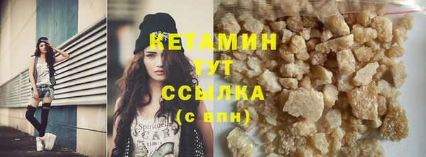 первитин Зеленокумск
