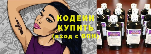 соль курить ск Заволжск
