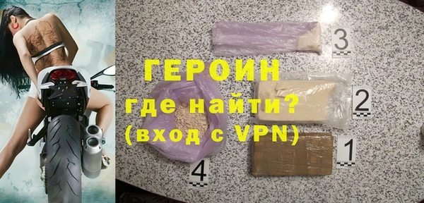 соль курить ск Заволжск