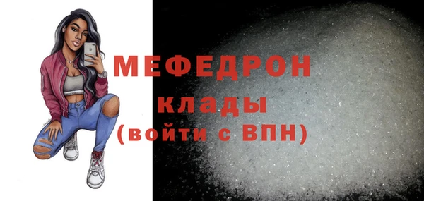 первитин Зеленокумск