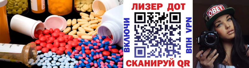 закладка Певек маркетплейс Telegram Лсд 25 экстази кислота