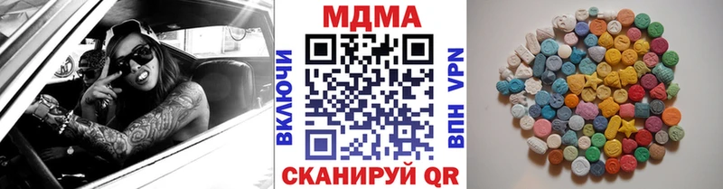 MDMA VHQ Певек