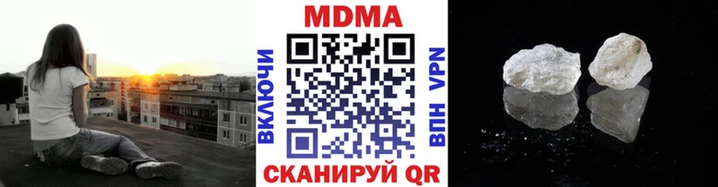 закладка  Певек  МДМА кристаллы 
