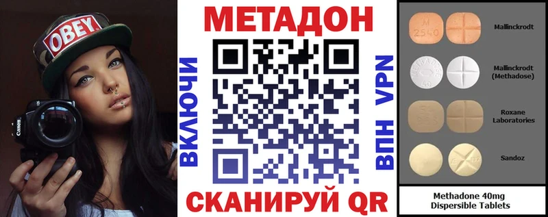 наркота  Певек  МЕТАДОН белоснежный 